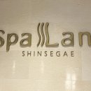 낙원스파랜드 이미지