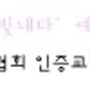 물빛의 수채캘리그라피 이미지