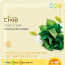 로야뷰티
