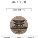 피어나컨설팅 | [여행노트] 예산 총정리 - 가볼만한곳, 맛집, 카페, 숙소, 데이트코스, 느린우체통