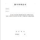 법무법인동신 이미지