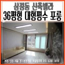 삼정동 어린이 공원 이미지