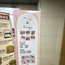 반유니 네일아트 내 돈 내산 후기