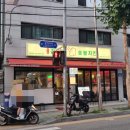 감탄계숯불치킨면목점 | 감탄계숯불치킨 면목점, 닭을 먹으면서 감탄사가 나오는 가게