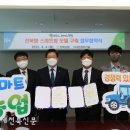 다온기술(주)