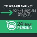 민락역 2번출구 옆 이미지