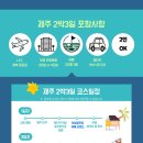 에코랜드 골프호텔 이미지