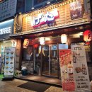 이게진짜찐 대전둔산점 | 대전 정부청사역술집 프라이빗한 둔산동이자카야 게다 둔산청사점 데이트강추