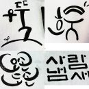 홈패션 입문초급 이미지