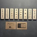 오돌이와불닭발 - 성북구 보문로34길 76 | 울산 무거동 닭발맛집 오돌이와불닭발