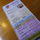 옛설렁탕 - 15495 | 옛설렁탕