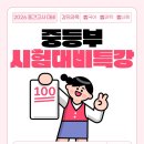 더채움수학영어학원