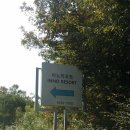 다송목장 이미지