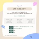 문화위드유더봄