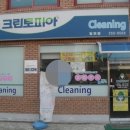 칠전세탁소 네이버블로그