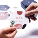 (주)쉐어라이프 이미지