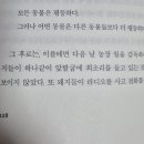 보다더동물농장 이미지