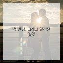 똑똑한 스마트폰 활용법 이미지