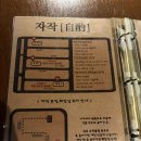 혼술바 자작