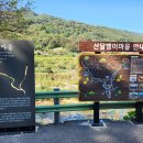 하조 마을회관 이미지