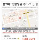 김포미즈한방병원 이미지