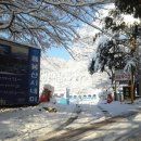 용봉산글램핑 이미지