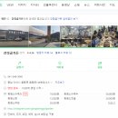 강정골가든 이미지