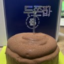 파리바게뜨 동인천역북부점 이미지