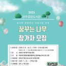 목공예 이미지