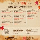 미하이의원 이미지