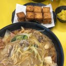 미미관마라탕 범어점 이미지