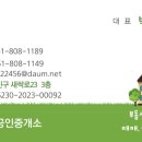 이조모텔 이미지