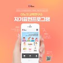 사회적협동조합 더노크 교육연구소