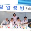 밀알꿈방