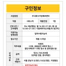 롯데하이마트(주) 압구정점 이미지