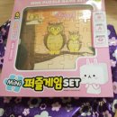 수안유치원 이미지