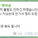 엠케이이앤씨 네이버블로그