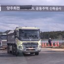 (주)라인건설 이미지