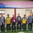 월호경로당 이미지