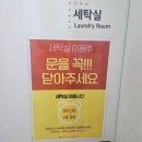 로즈마리산후조리원 이미지