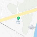 태평양매매단지정비센터 이미지