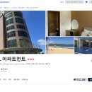 Luxury PC방 | [나트랑] 여행의 마지막 날 머물기 좋은 시내 숙소 숙소 P&amp;L 아파트먼트_ 시내 숙박업소_ 나트랑 에어...