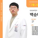 대한근골격영상의학회