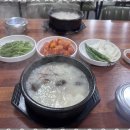 미소순대국밥 이미지