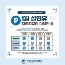 연수동물메디컬센터 이미지