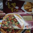 피자나라치킨공주김해 이미지