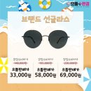 으뜸플러스 파주운정점 이미지