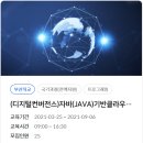 (주)대하테크 이미지