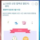 드림산장 이미지