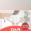 청라코끼리마취통증의학과의원 이미지